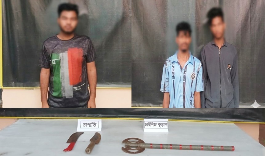 কুমিল্লায় ছিনতাইয়ের প্রস্তুতিকালে দেশীয় অস্ত্রসহ তিনজন গ্রেপ্তার